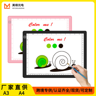 Factory direct supply plastic Hemming A4A3 copy table LED animation transfer table copy board painting calligraphy supplies