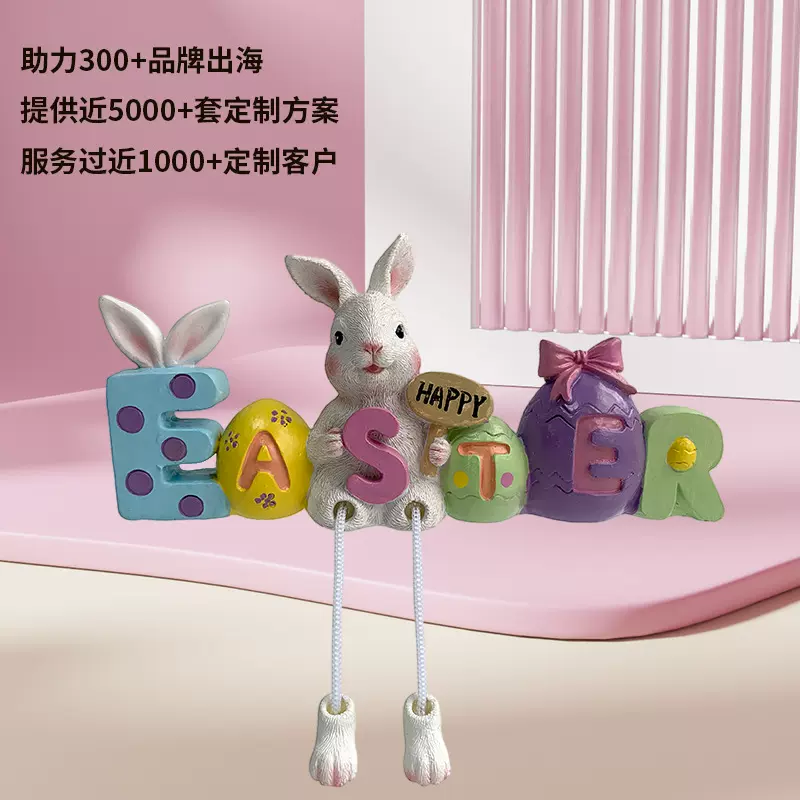 复活节小兔子公仔定制厂家园艺造景装饰品跨境花园工艺品摆件定制