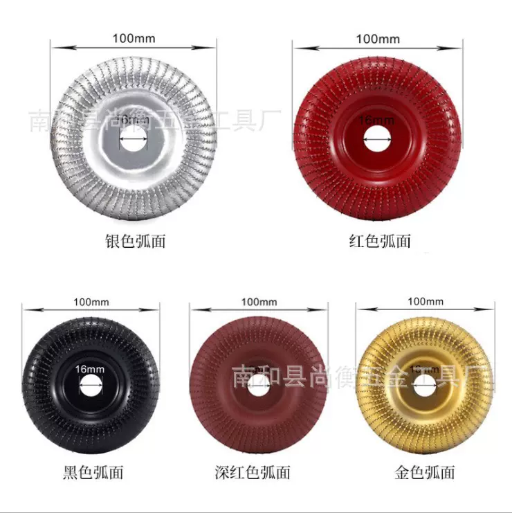 16mm木工打磨塑型刺盘10mm角磨机用硬圆磨轮抛光轮角磨茶盘砂轮