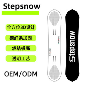 Stepsnow Manlin Factory Ski Custom Transparent Craft 3D Snowboard Advanced Tip Freeride Snowboard