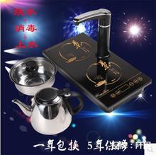 家用自动上抽水电热烧水壶 茶具配件平板电磁炉四合一茶道泡茶器