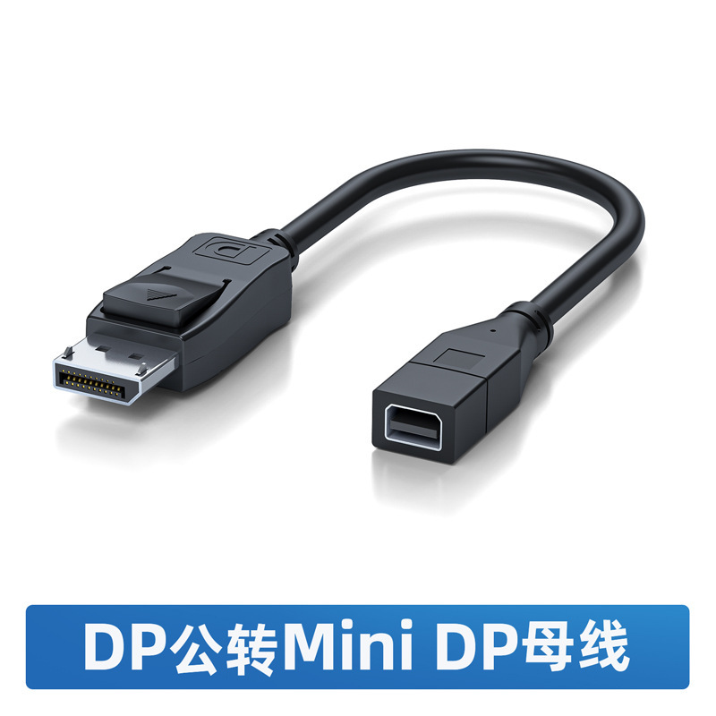 ミニ dp から dp コンバータ小型 dp から dp コネクタミニ dp から dp コネクタ minidp から dp コンバータケーブル|undefined
