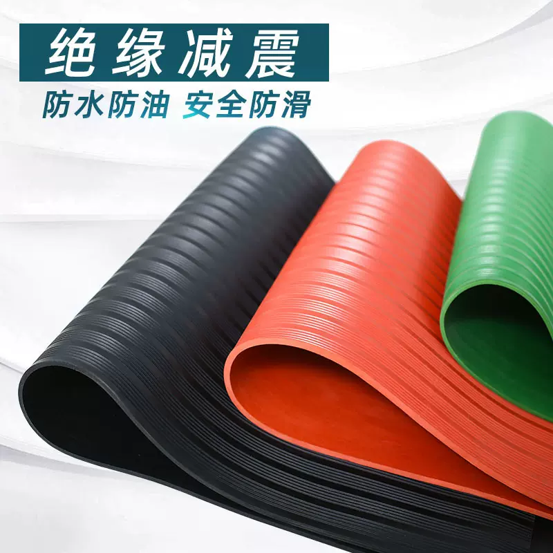 批发绝缘橡胶板5mm 配电室绝缘胶板防滑减震10kv黑色绝缘胶垫厂家