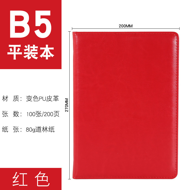 文房具用品創意日記本多規格手帳は皮ビジネスノートをまねてロゴ卸売りをカスタマイズできます。|undefined