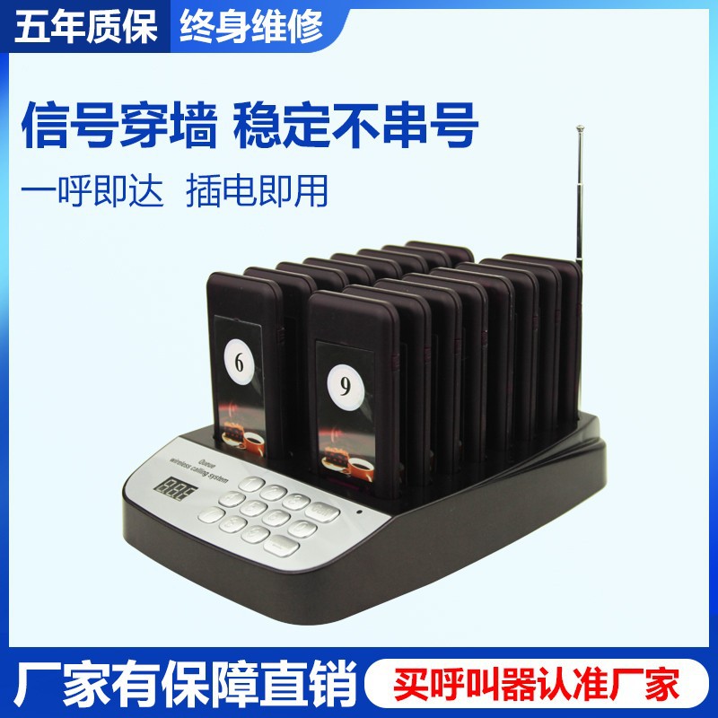 catel加讯长条取餐器无线取餐系统餐厅快餐店咖啡店排队系统批发