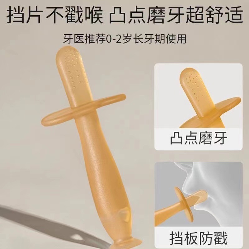 Silicone líquido palillo de dientes para bebés goma de diente para bebés grado alimenticio pegamento de mordida resistente a la comida mano palillo de dientes de plata nano con ventosa