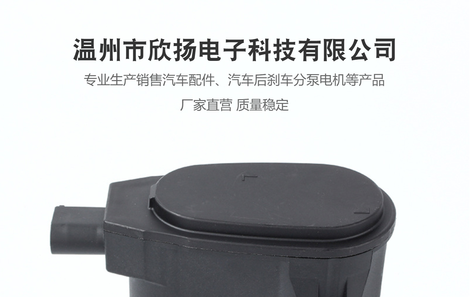 Brake Cylinder Motor, Rear Brake Cylinder, Suitable for Geely Boyue, Hyundai Calipers, Little Crab