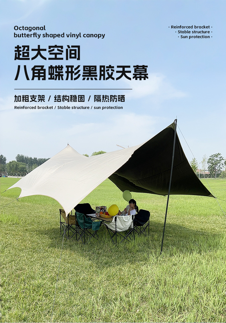 Tent Canopy Camping Sunshade Octagonal Black Glue-Coated Silver Thickened Tarp Sun Protection Shelter Picnic Equipment Black Glue Canopy