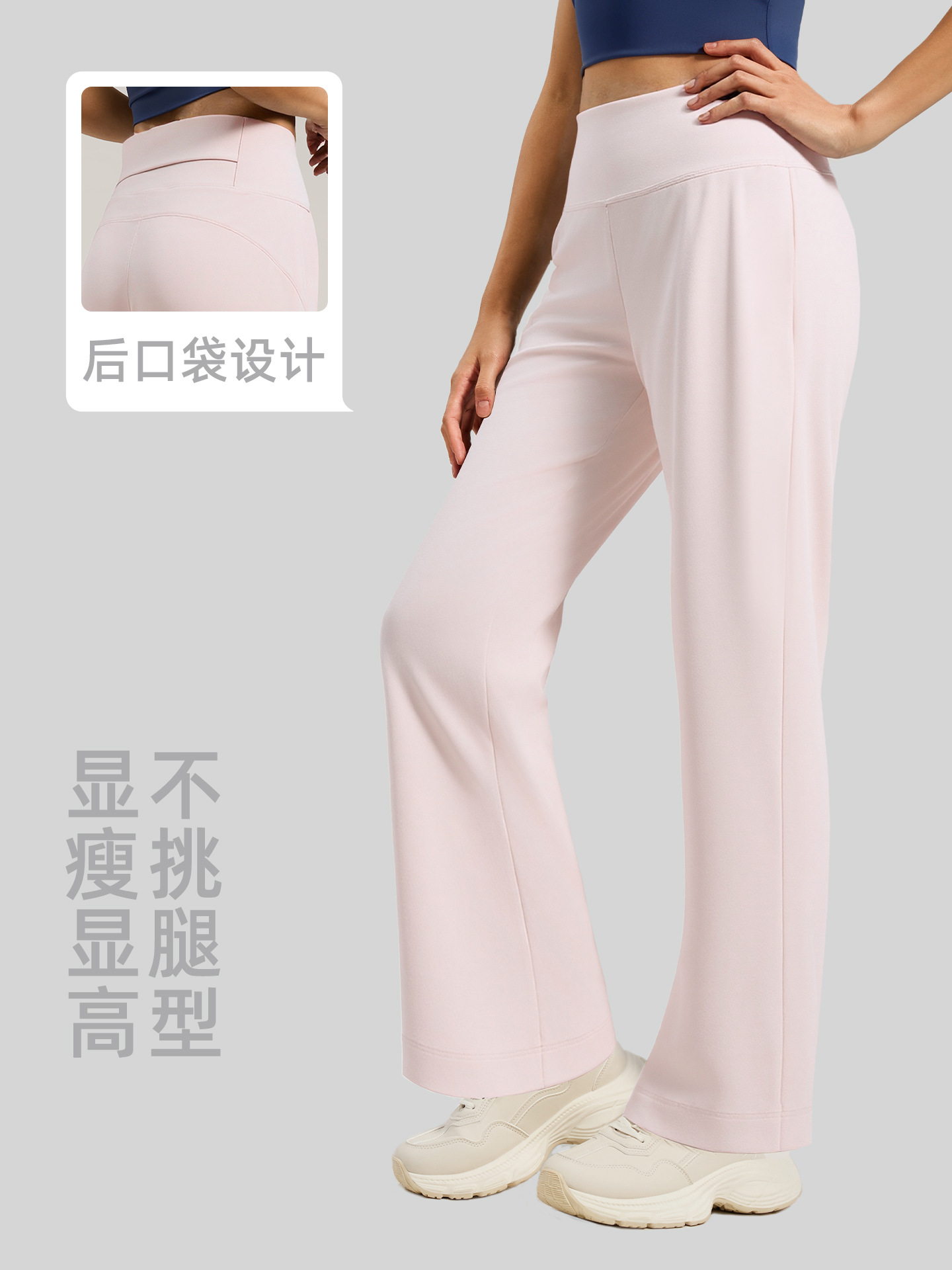 Juyi Tang mel桃 bolsillo de cintura trasero relajado tubo recto pantalones de yoga de cintura alta delgaseante