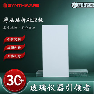 ���S�� ���ӌ������z��0.2&plusmn;0.03mm, 0.4-0.5mm��0.20-0.25
