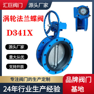 ���m���yD341X-16Q ��ī�T�F�p���mܛ�ܷ�u݆���y �ֱ����yD71X