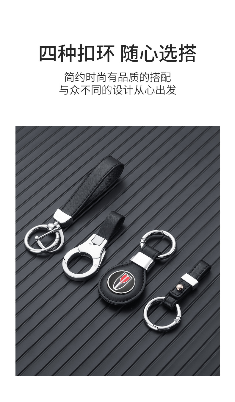 Suitable for Hongqi 23 HS5 car key set HS7/H5 classic HQ9/7 pack E-QM5/H9 buckle H7 shell wholesale