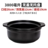 3800ml naked pot [no cover and no support] Casserole Porridge Shop (serves 4-5 people)