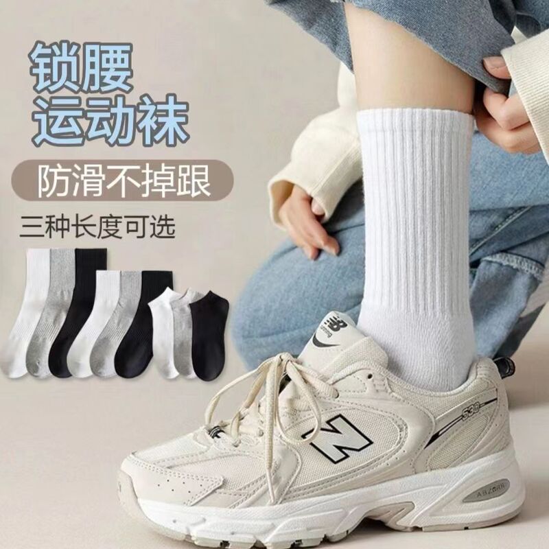 Zhuji socks disposable spring and summer men's and women's pure white leisure sports socks tide sweat-absorbent deodorant socks men's socks wholesale