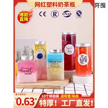 Դ�^���S����U�͸�͸���ϱ��̲豭��֭һ����pet���ƿ�����u����