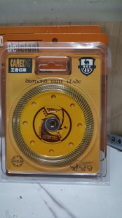 Camel king's return cobalt-containing rock plate vitrified brick 1.1 thin A1 cutting piece marble piece Diamond