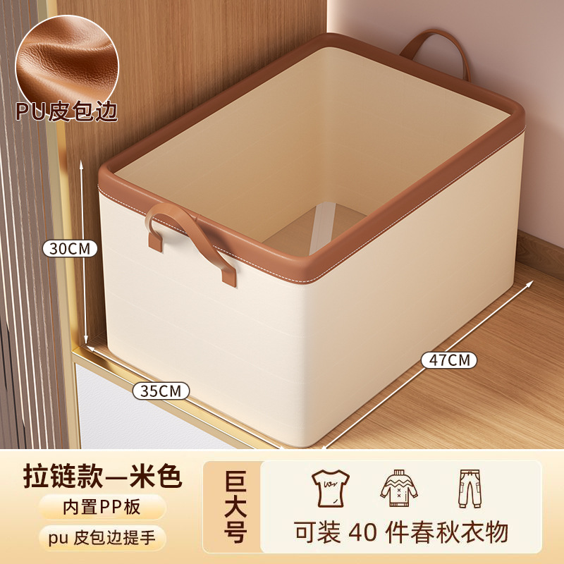 Caja de almacenamiento de escritorio gabinete del dormitorio del hogar ropa caja de almacenamiento armario plegable caja de almacenamiento a prueba de polvo