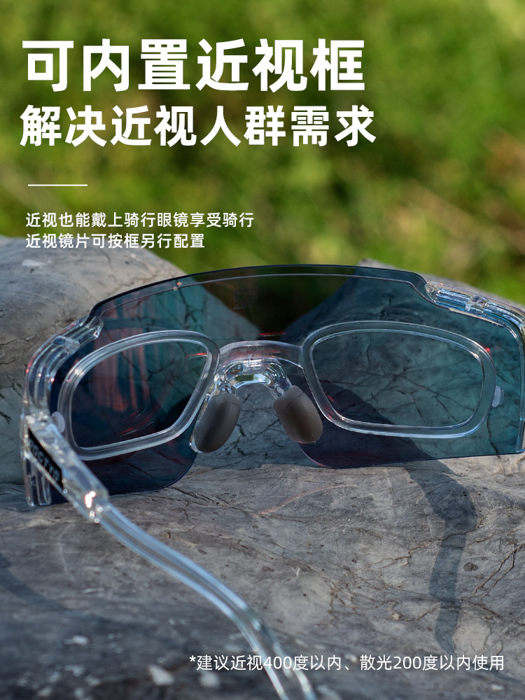 Gfas de ciclismo, gafas de cambio de color inteligentes, gafas de miopía para hombres y mujeres, gafas de bicicleta de carretera día y noche