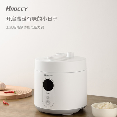 Habeey Pressure cooker household Mini fully automatic multi-function Pressure-cooker Cooking Soup 2.5L Glaze