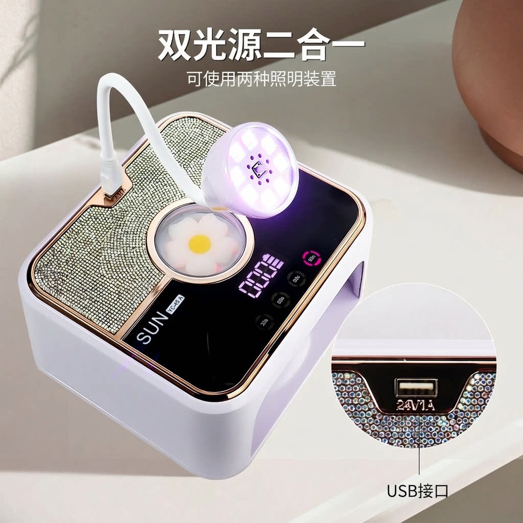 Lámpara de manicura de almacenamiento 268W de alta potencia UV + LED doble fuente de luz pegamento de manicura luz fototerapia inteligente transfronteriza