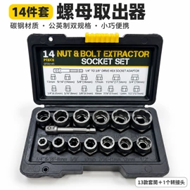 机修组合工具;手动螺丝套装;家用组合工具