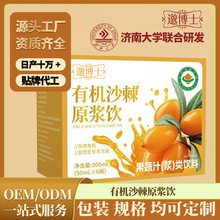 ���� ɳ��ԭ�{����С��ɳ��֭ɳ��ԭ�{ԭҺ��Ϲ�֭50mlƿ�b��s