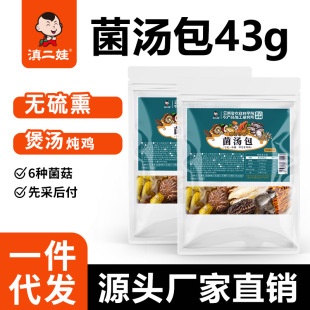 ����޾�����43g����خa��Ǿ���؛�Ҝ����uʳ�ľ������ϰ����l