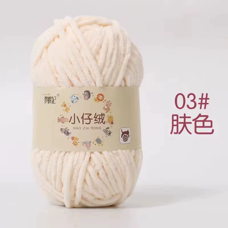 Детские вязаные крючком нити — вручную сотканные skeins, разноцветные варианты, ~31 м за моток, 0.05 кг