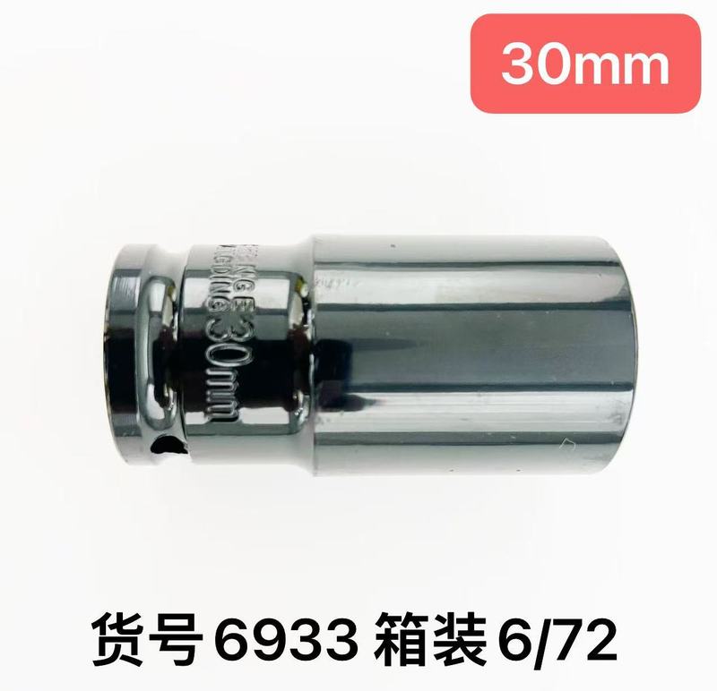 オーク 1/2 電気泳動延長スリーブメーカー卸売 78 ミリメートルクロムバナジウム鋼延長スリーブ風力砲スリーブ卸売|undefined