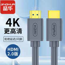 A HDMI2.0 4K 僽o~XҕC픺BӾhdmi往