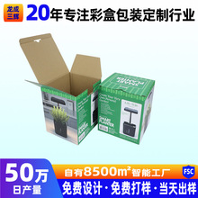 产品包装盒小批量正方形瓦楞飞机盒电子产品包装彩盒定制古风印刷