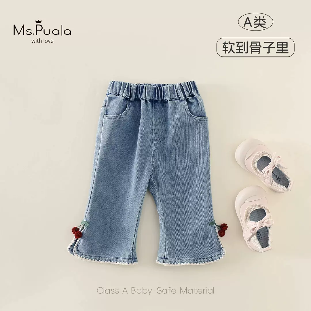秋季新款红了樱桃童装婴幼儿秋款儿童女宝宝潮韩版直筒宽松牛仔裤