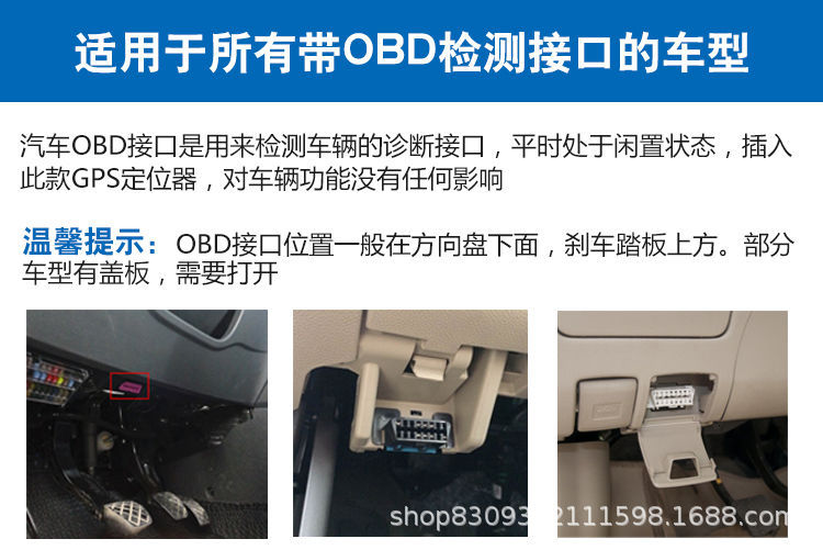 Beidou Gps Locator Obd Universal Electronic Anti-Theft Security Tracker for Cars, Anti-Lost Device, Satellite Positioning