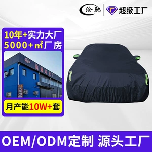 Oksford parça 210D avtomobil örtüyü, yağışa, tozdan, günəşdən qoruyucu