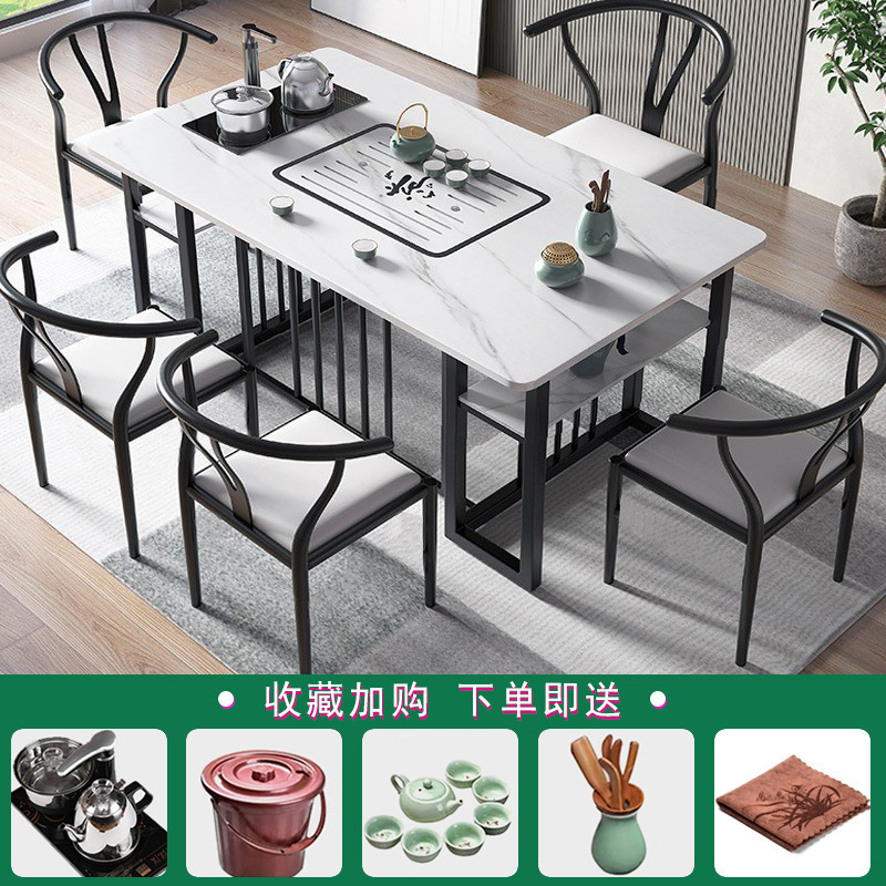 岩板桌面办公室茶桌椅组合轻奢家用客厅泡茶几茶桌一体一整套茶台|undefined