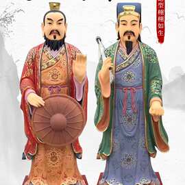 1.6米全真七子神像 马钰 丘处机神像 全真弟子佛像图片 寺庙供奉