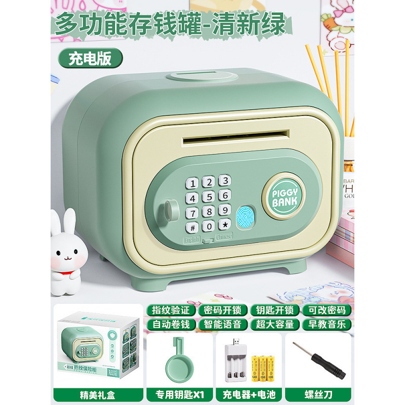 Año de la alcancía, los nuevos niños y las niñas solo pueden entrar y no pueden entrar en el gabinete de la caja de seguridad, los niños, la caja de contraseña de gran capacidad, los ahorros