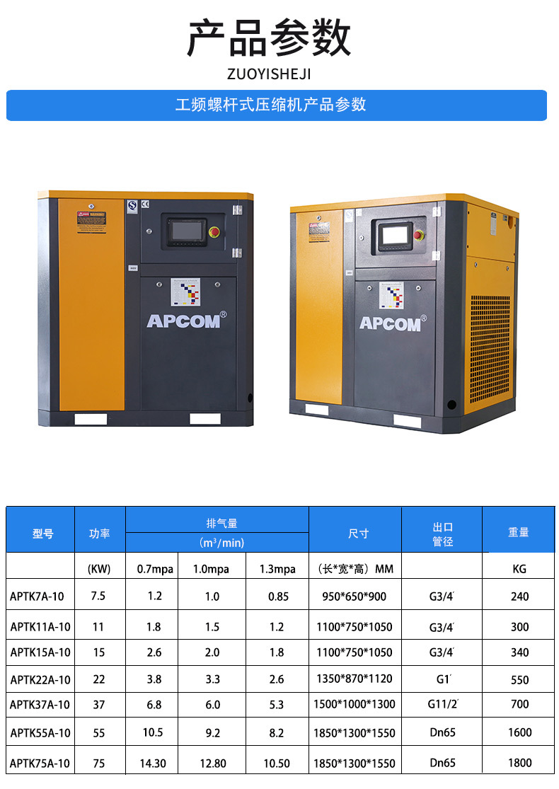 Screw-Type Air Compressor 37Kw Permanent Magnet Variable Frequency Industrial Grade 5 Cubic Meters 22Kw Small Air Pump Air Compressor