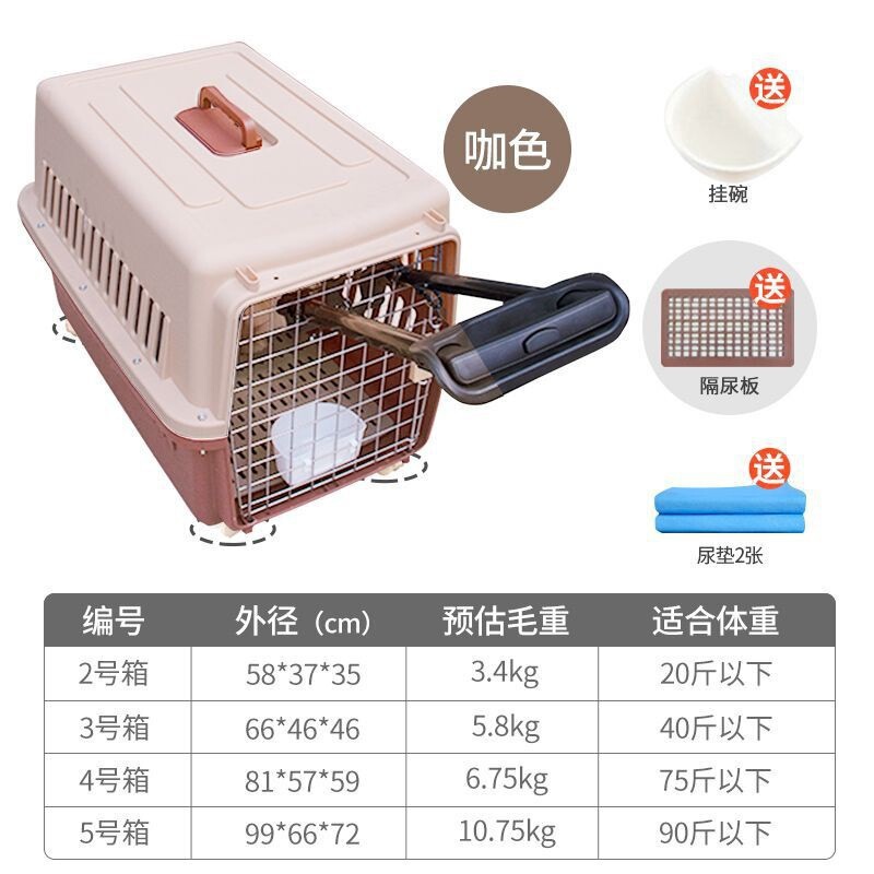 ペット用トロリーエアボックス、犬猫用輸送ボックス、車用ホイール、ポータブル猫犬ケージ、大容量|undefined
