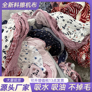 ����ë��K�U�����I������ˮ�����鲼�C�����C��ɢ�в������^��