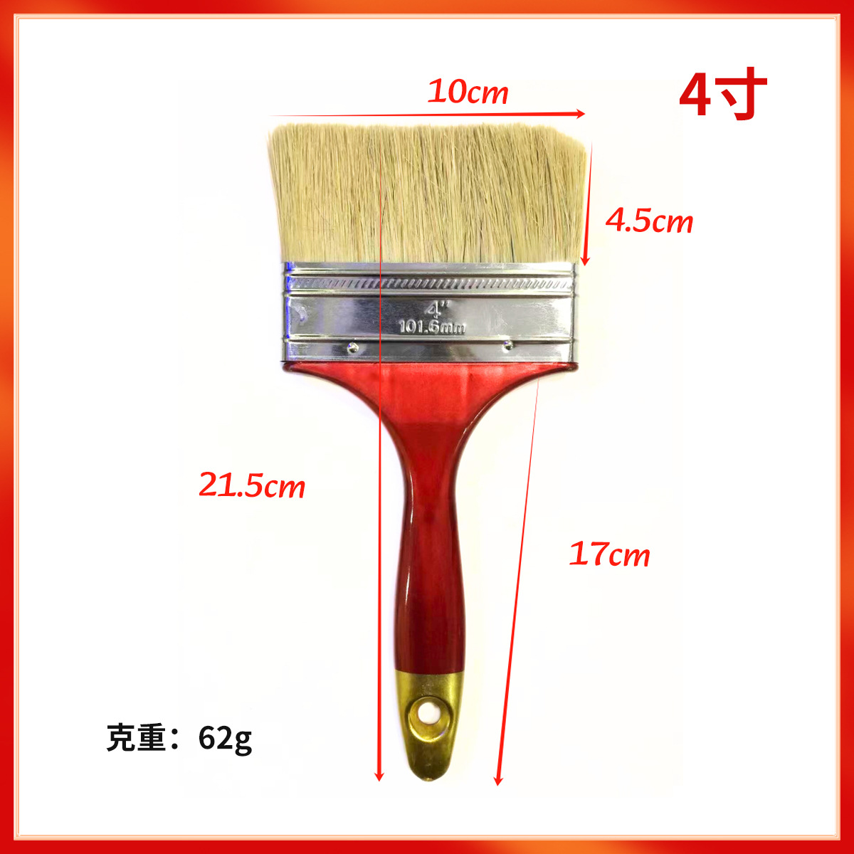 Pincel para pintar, transparente, con cola roja dorada, para decoración del hogar, pincel para pintura de uso propio, pintura de látex, cepillo de limpieza para eliminar el polvo, esencial para la decoración del hogar