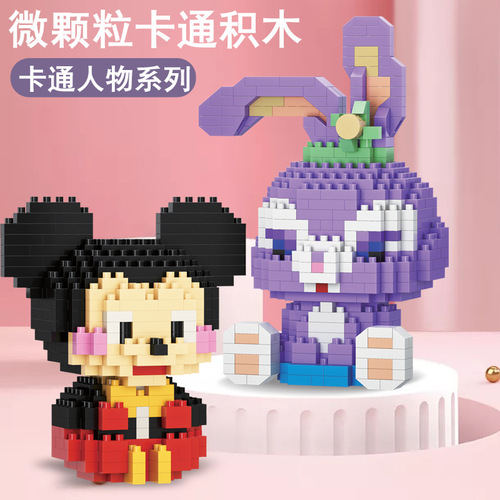 Compatible with LEGO micro-particle building blocks cartoon doll Star Delina's educational assembling toy ornaments for boys and girls