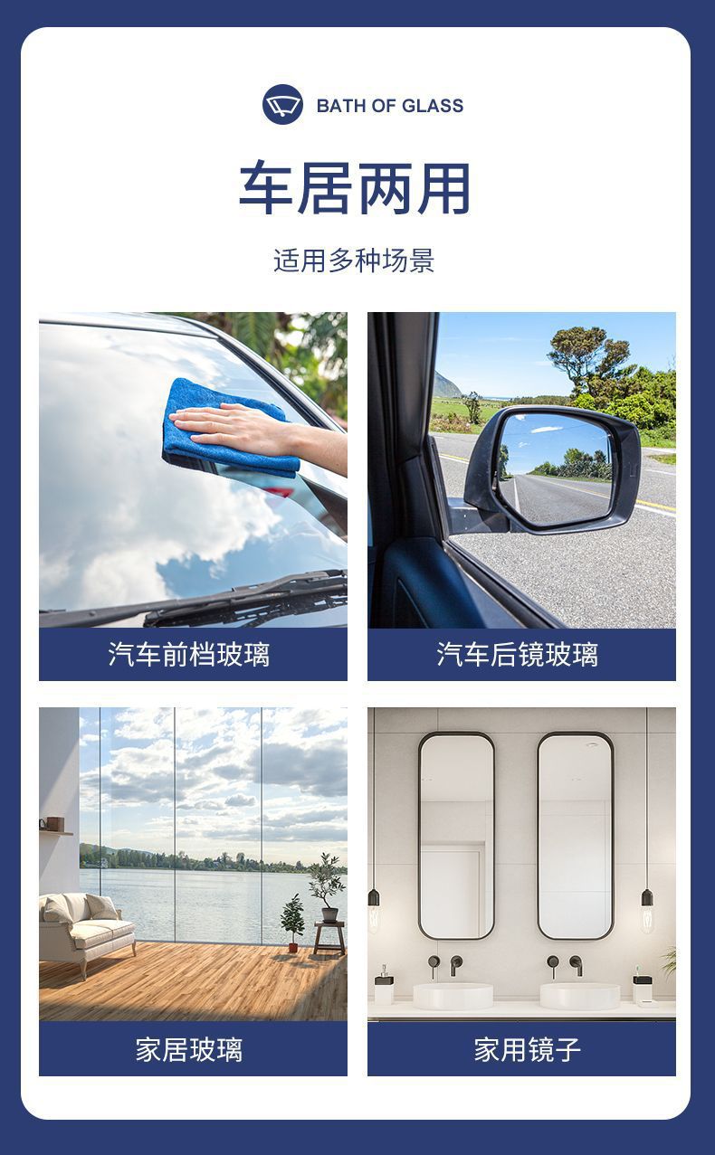 Genuine Anti-Fog and Anti-Dirt Glass Cleaner for Car Windshields, Winter Water Repellent