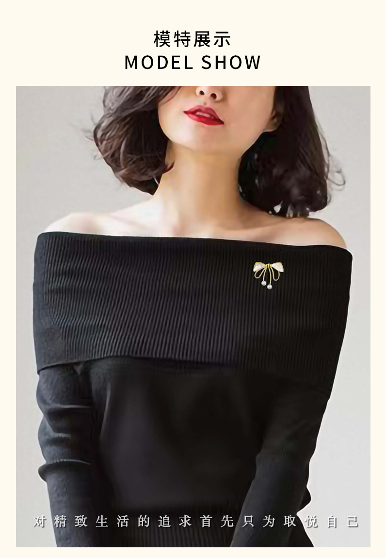 时尚蝴蝶结胸针女 轻奢高级感贝壳胸花 小众个性别针