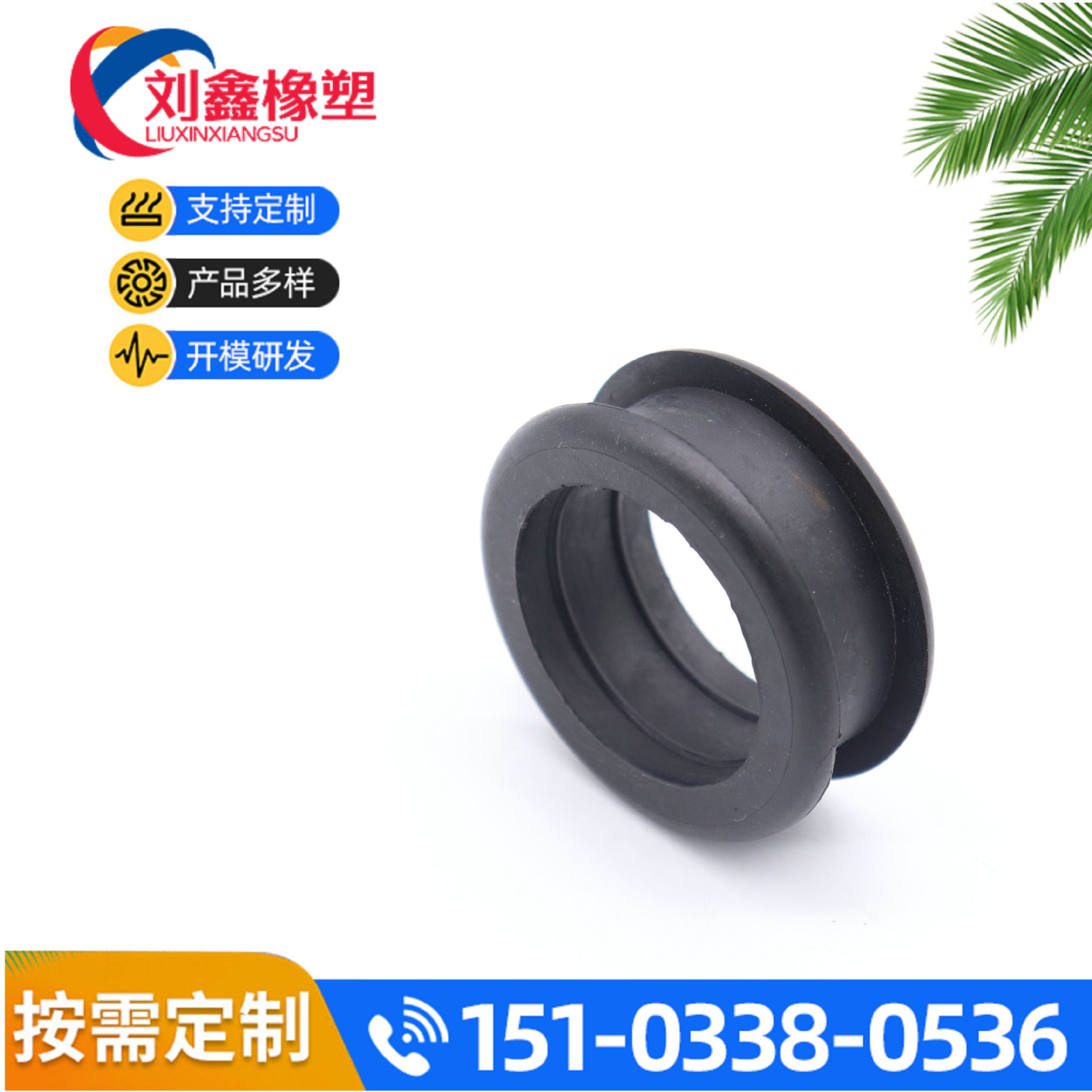 厂家供应橡胶制品供应硅胶密封垫片喷雾器专用硅胶垫片丁晴胶圈