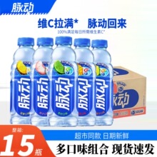 �}����ϾS����C�aˮ�Ʒ600ml*15ƿ�������Ӳ��}â���������\��