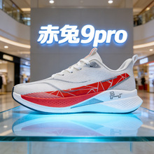 ����9pro�п��ܲ�Ь�p��͸��W���\��Ь�p�������I��Ь�����ٴ�