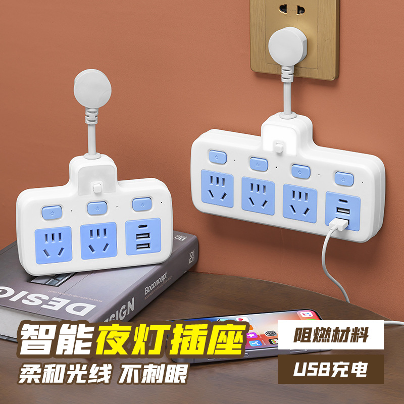 家用办公多功能USB无线插排转换器一转多用插线板转换插头带小灯