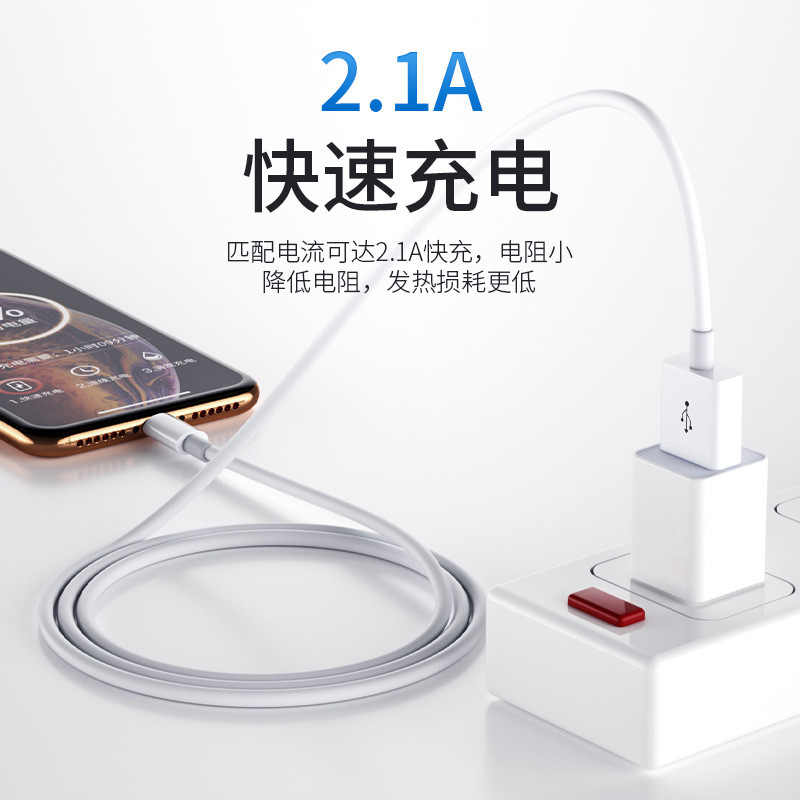 适用苹果iphone数据线14快充充电线13pro原装手机7Plus加长8ipad|undefined