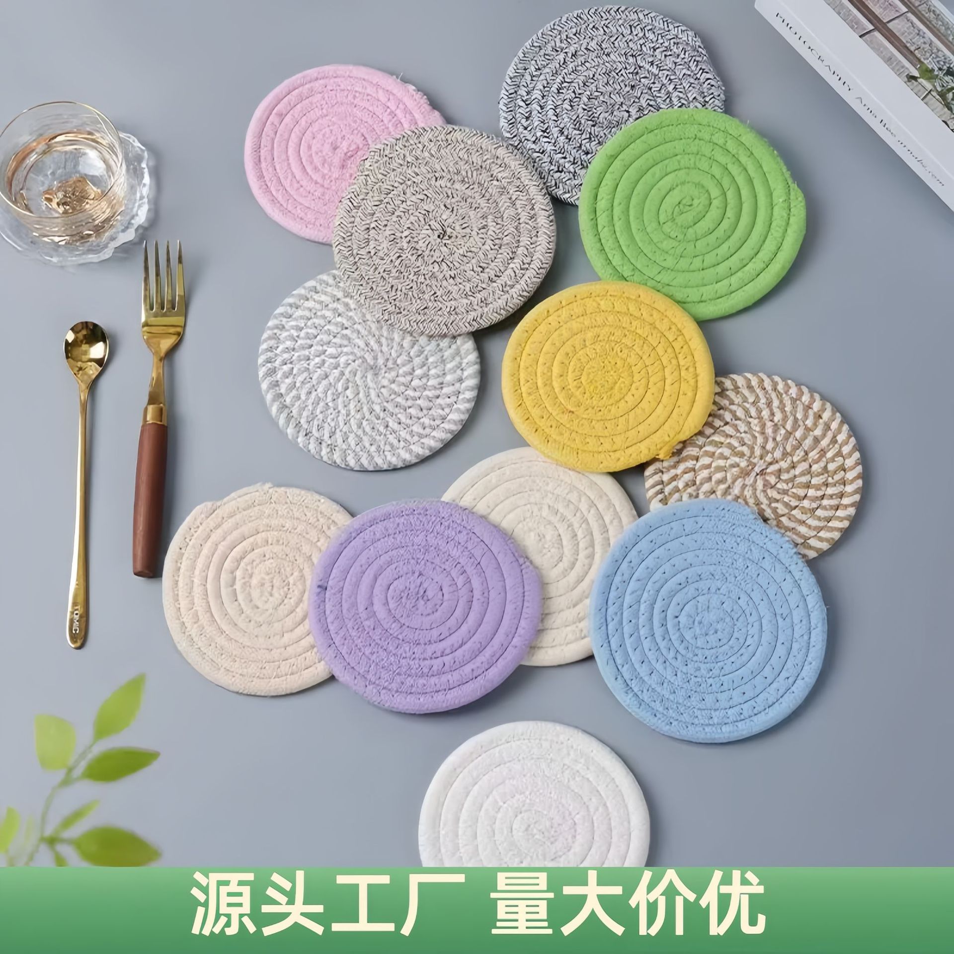 면 와이어 절연 매트 플레이스 짠 테이블 매트 면 로프 절연 매트 짠 테이블 매트 티 컵 매트 팟 매트